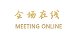 深圳南澳海燕度假屋